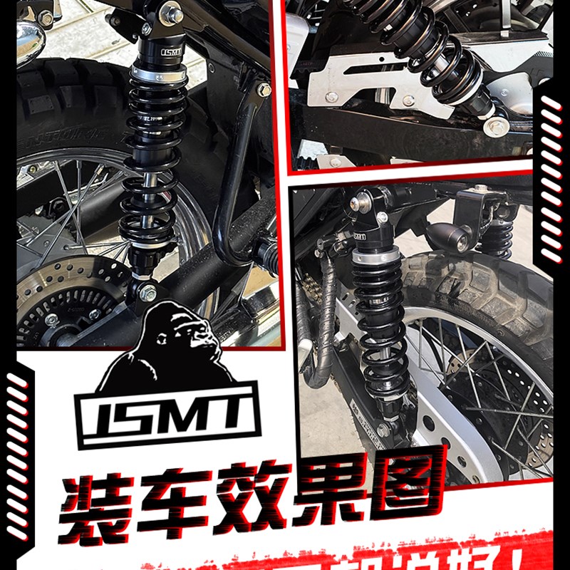 摩托车改装后减震避震器 赛科龙RA2 401苍云500CB350 W800 CM300