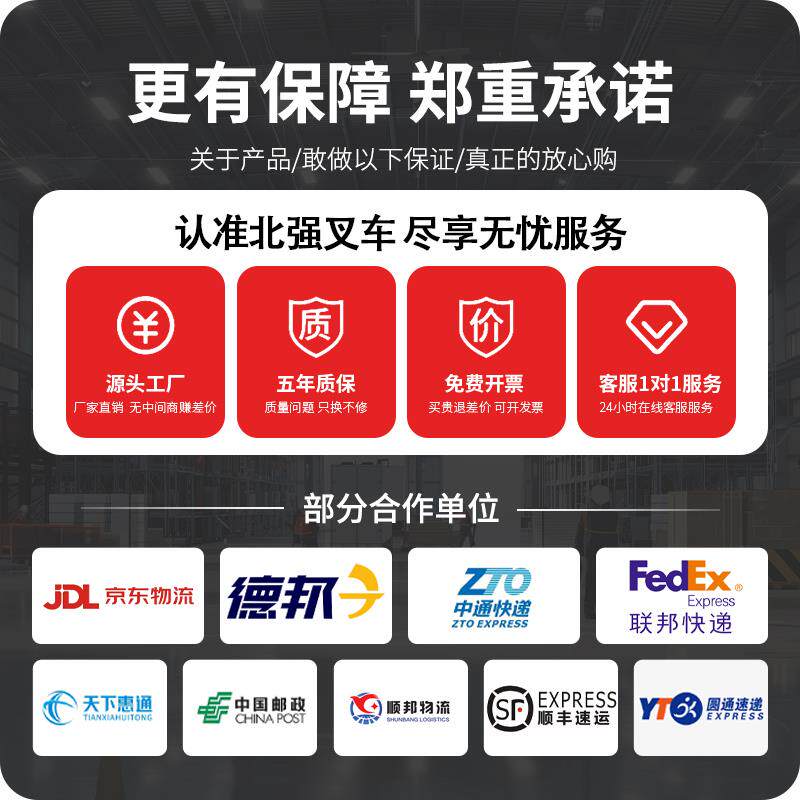 四轮平衡重电动叉车1吨2吨座驾式铅酸锂电款长效续航装卸搬运叉车
