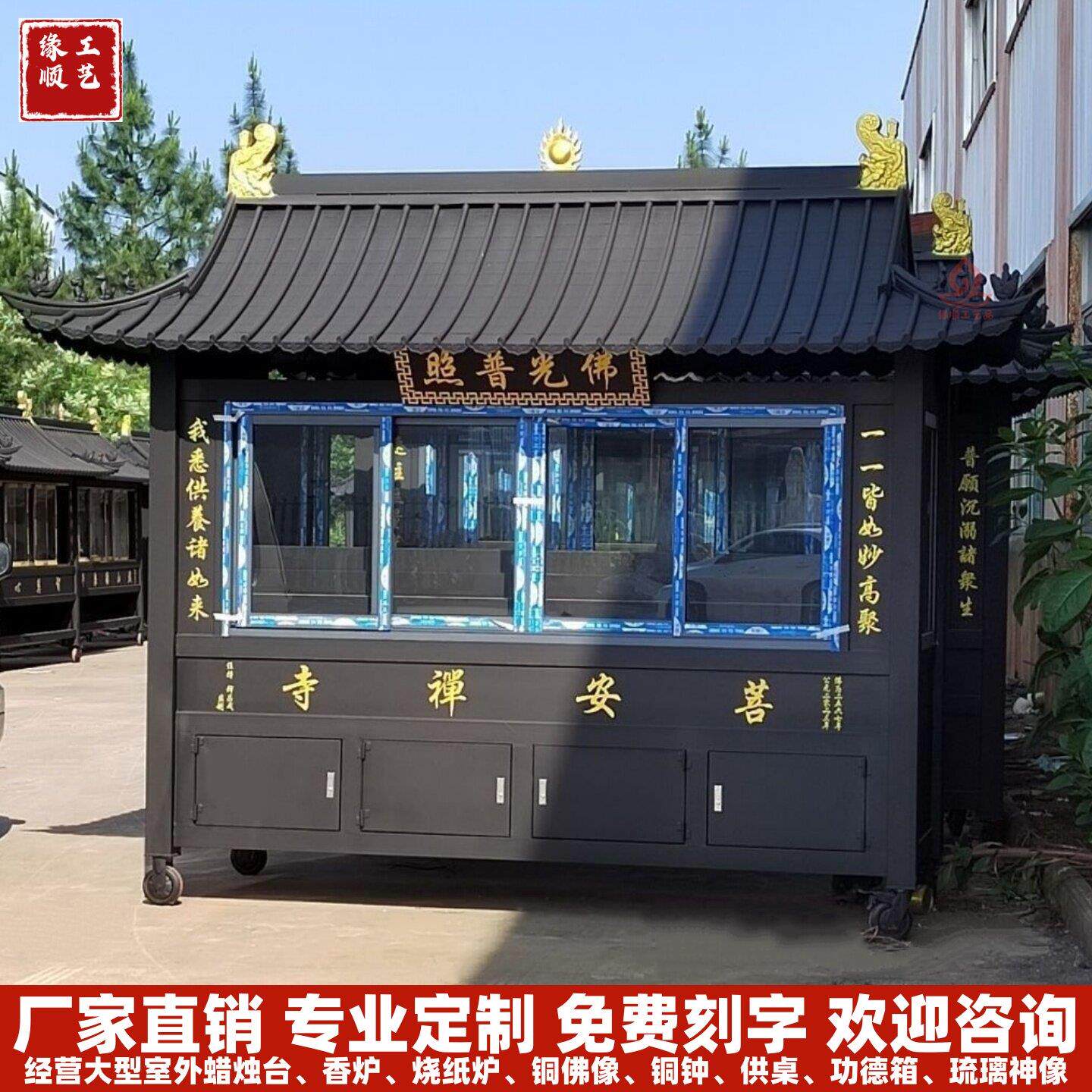 寺庙蜡烛台不锈钢蜡烛台供灯房灯屋长方形蜡烛台防雨两层供佛烛台