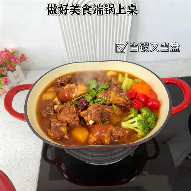 宫廷浮雕系列椭圆跑道锅铸铁珐琅锅炖锅焖烧锅海鲜锅炖鱼烤箱32cm