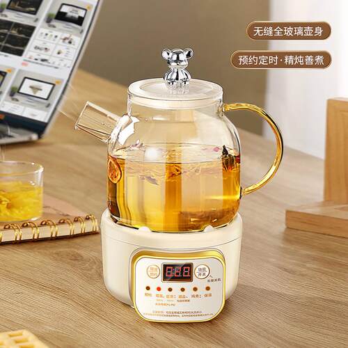 养生壶多功能养生杯办公室小型花茶壶家用全自动烧水壶迷你煮茶壶