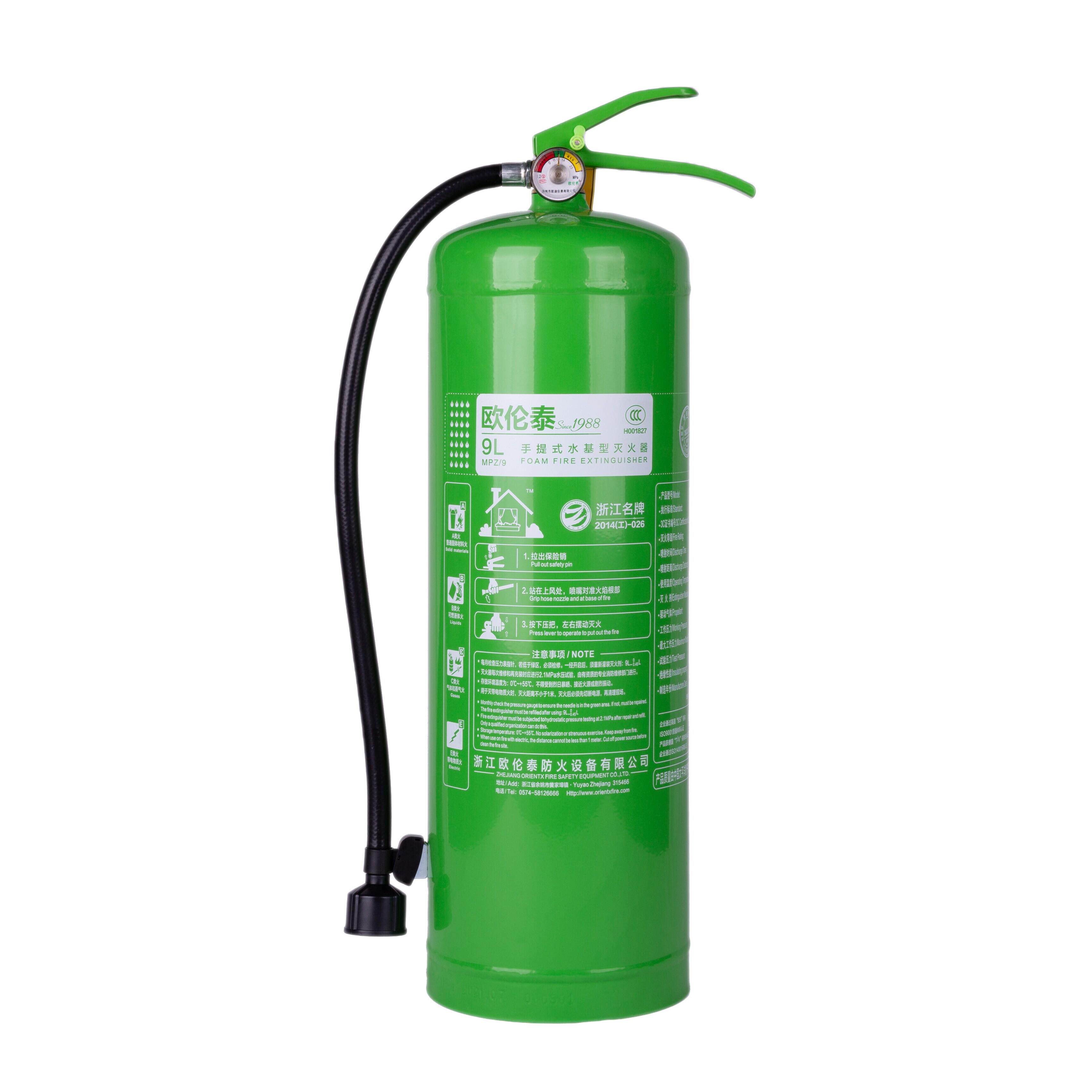 欧伦泰水基灭火器车载家用工厂2L3L6L9L水基泡沫绿色环保型灭火器