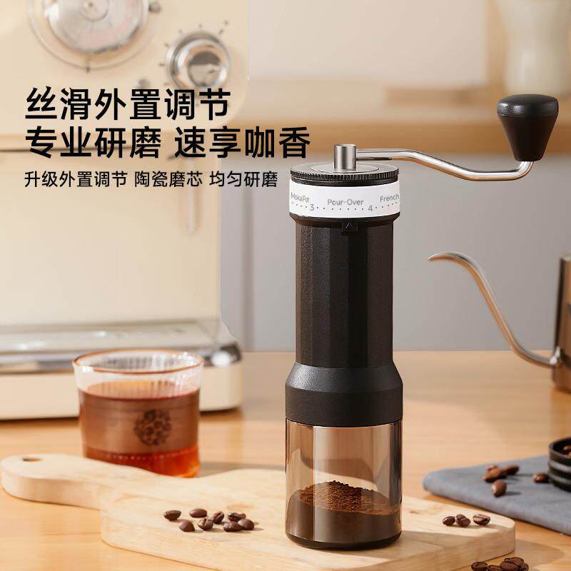 外调节手摇磨豆机咖啡磨豆机家用咖啡研磨器可携式手摇咖啡碾磨器