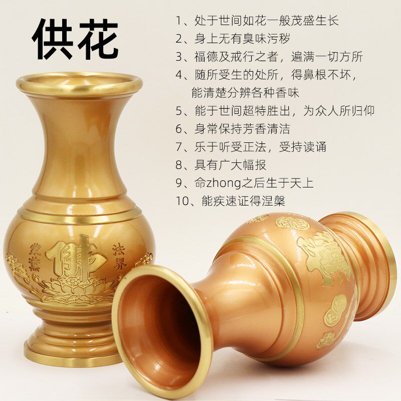 纯铜花瓶摆件客厅供佛插花落地复古花瓶轻奢家用高档富贵竹花瓶