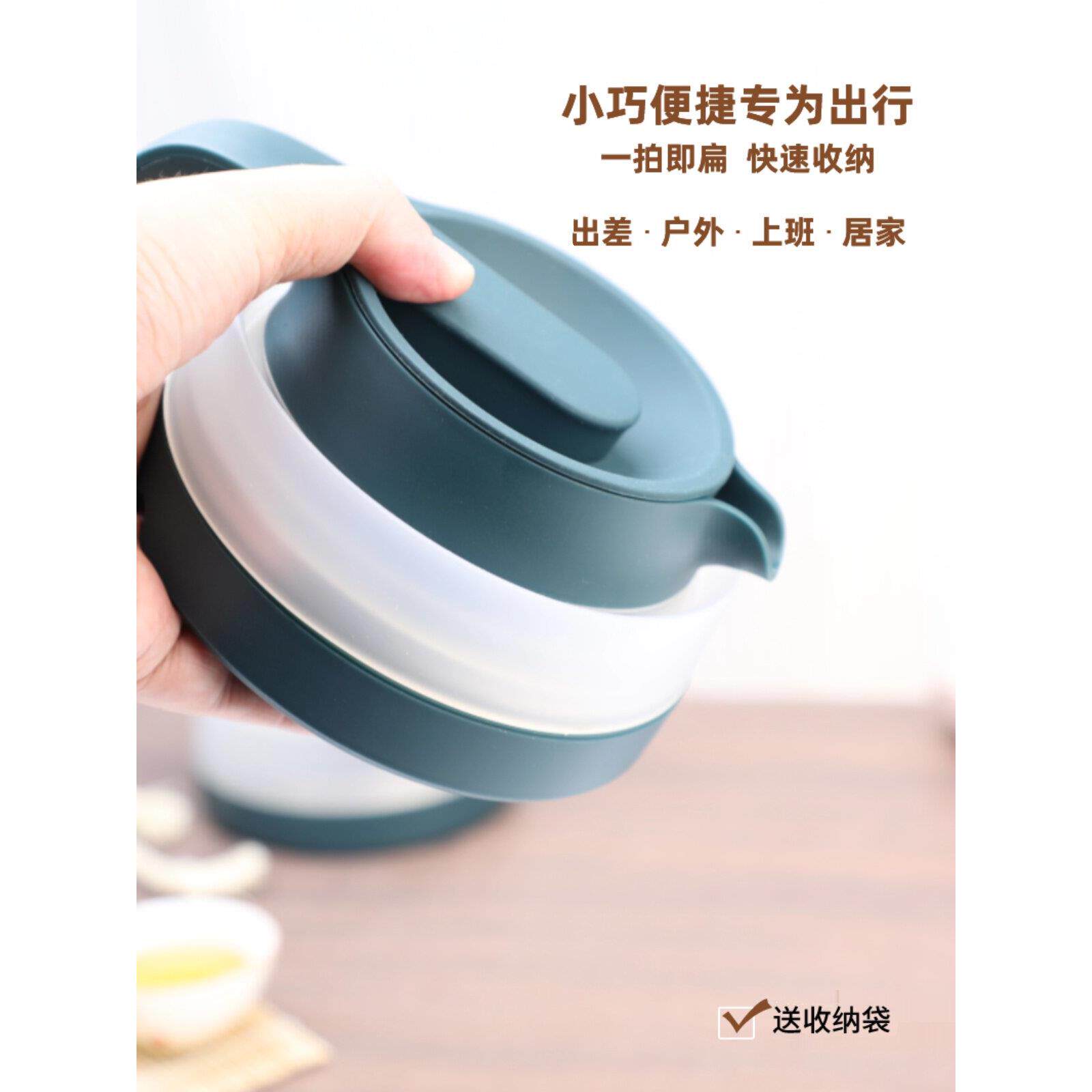 折叠电水壶2分钟开水食品级硅胶商务旅行户外旅行家庭双电压600ml