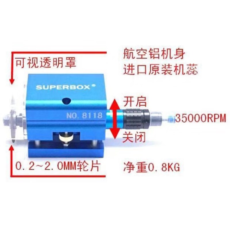 气动刀模打口机打点机砂轮机纸箱纸盒连接点开口器切口机轮片工具
