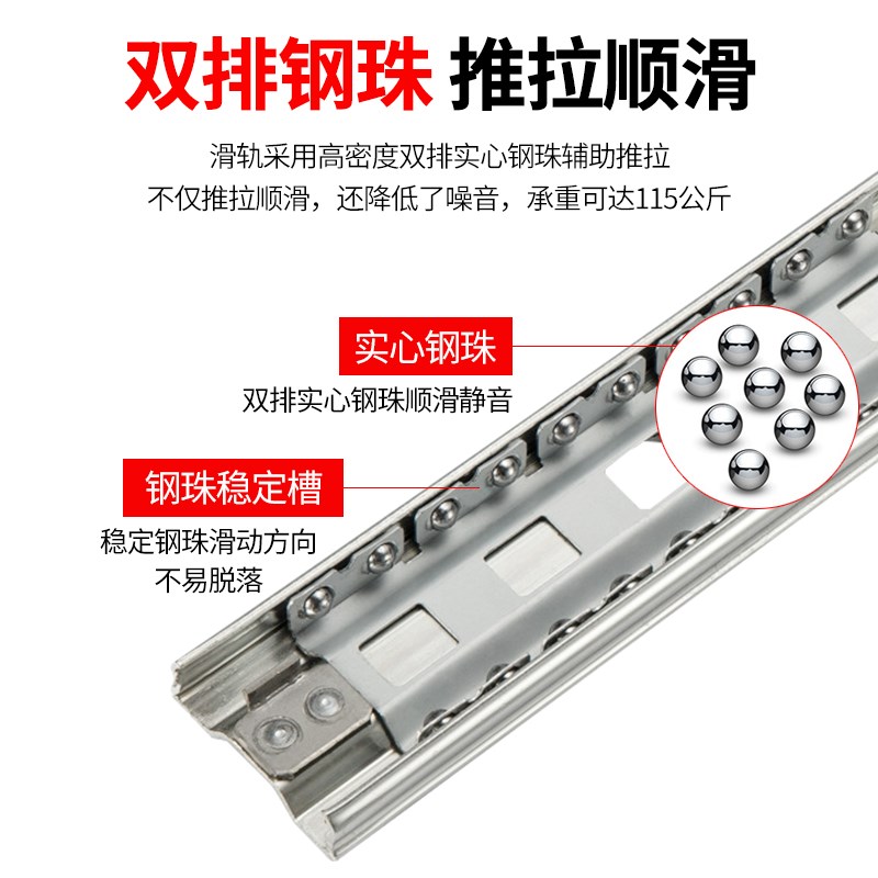 斯耐得53宽带锁重型抽屉滑轨工业承重导轨轨道三节轨机械房车滑道