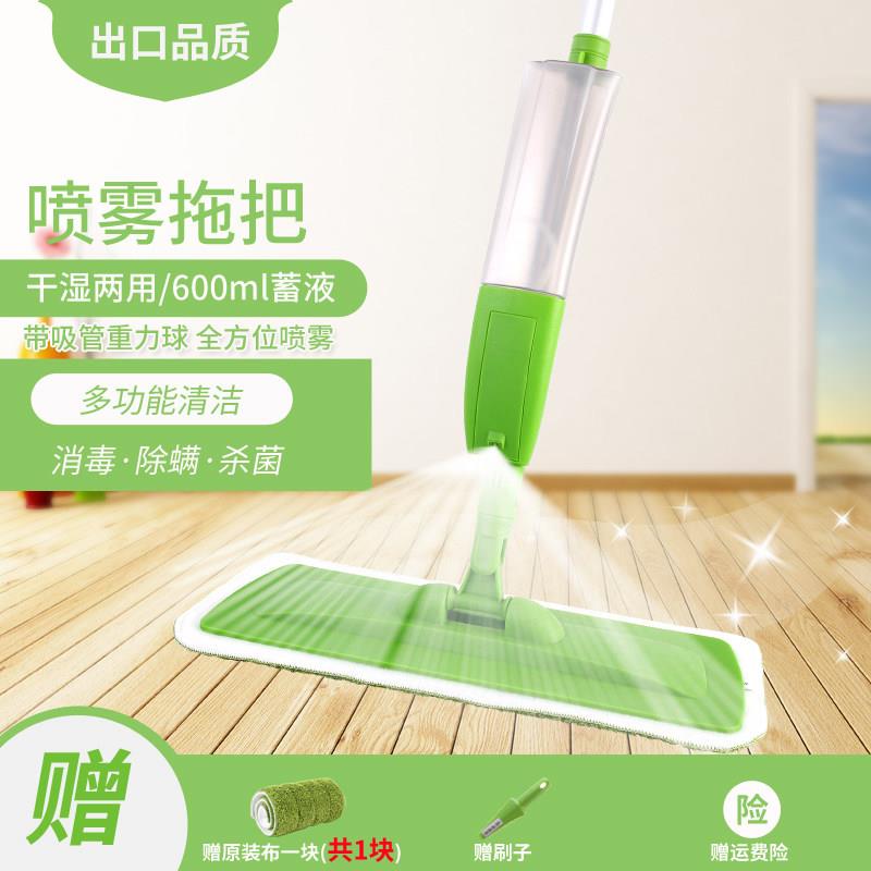 两用粘扣式微湿喷雾喷水平板瓷砖木地板擦窗免洗懒人拖把干湿两用