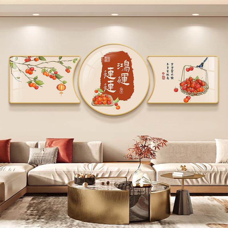 平安喜乐客厅装饰画新中式三联画寓意好沙发背景墙挂画新款墙壁画