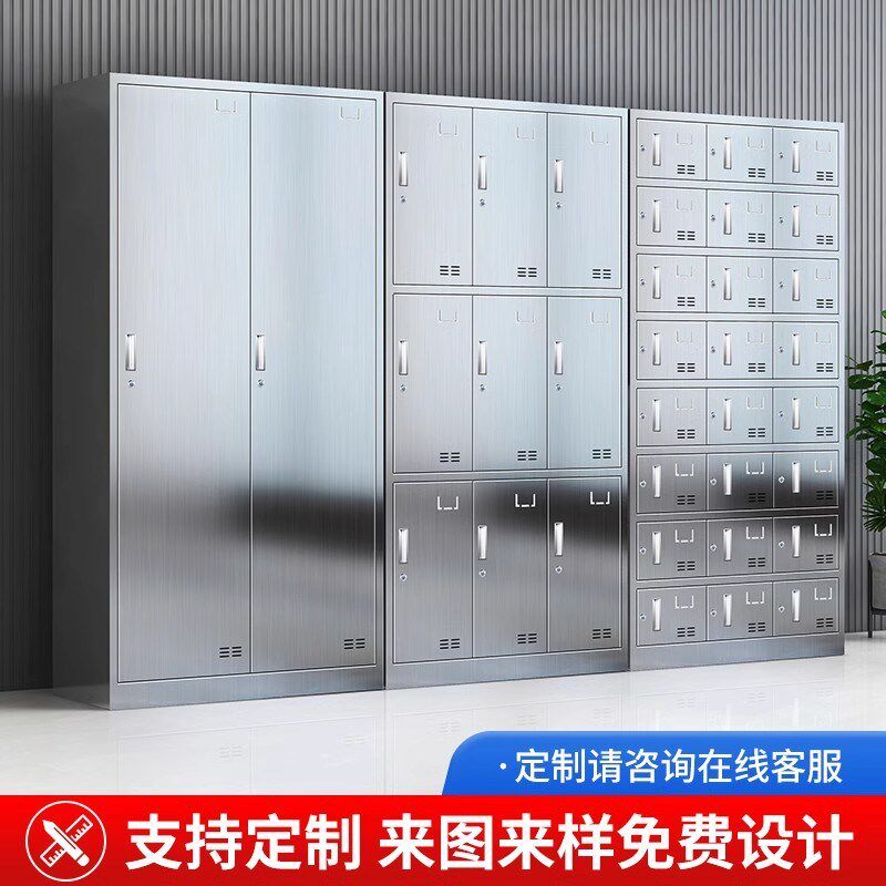 不锈钢更衣柜员工多门柜无尘车间储物柜食品厂衣柜多格餐具柜碗柜
