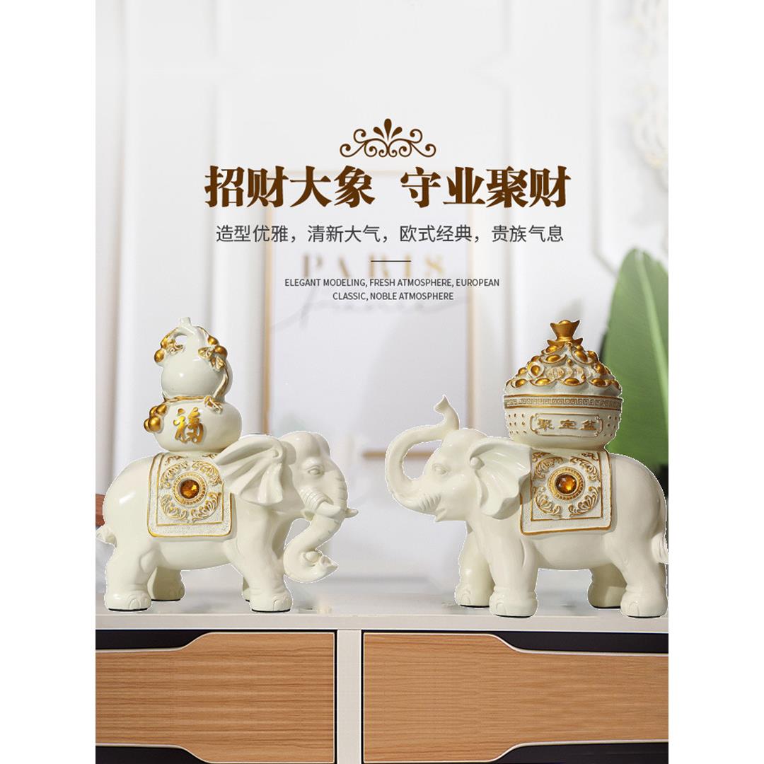装饰品大号招财套二大象摆件小象一对如意聚宝盆象客厅玄关小摆设