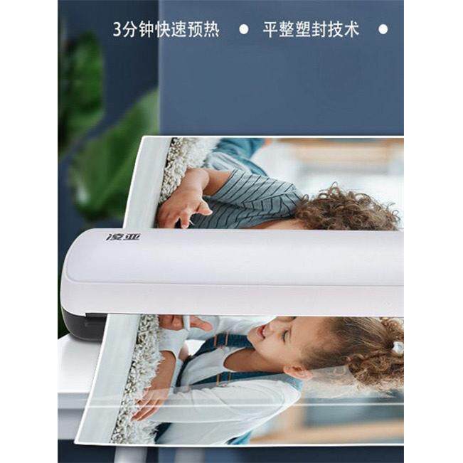 凌亚塑封机a3奖状照片过胶机a4小型文件办公家用过塑机自动压膜机