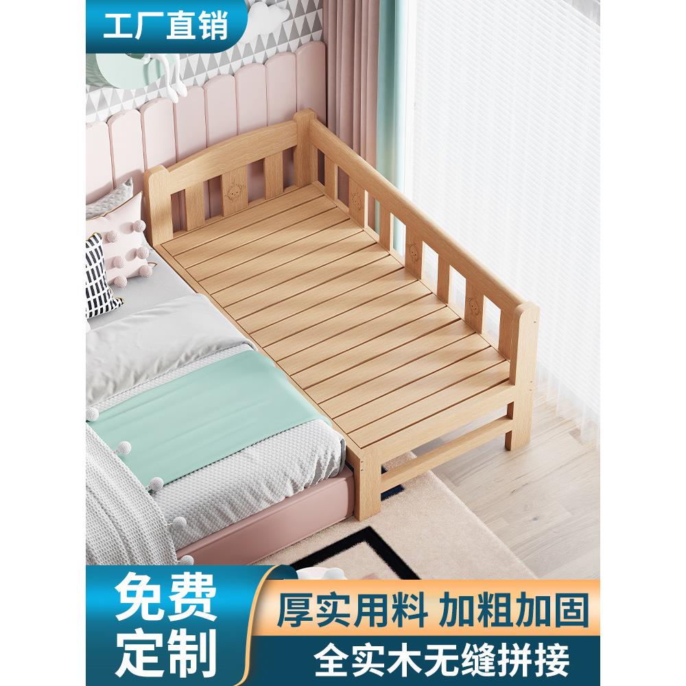 实木护栏儿童床拼接床大床加宽床头柜男女婴儿单人床简易松床