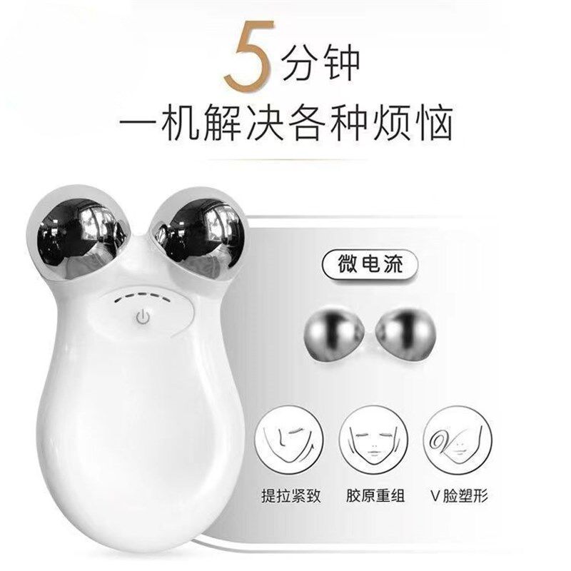 脸部提拉紧致瘦脸按摩仪充电家用微电流精华导入抗衰老抚皱美容仪