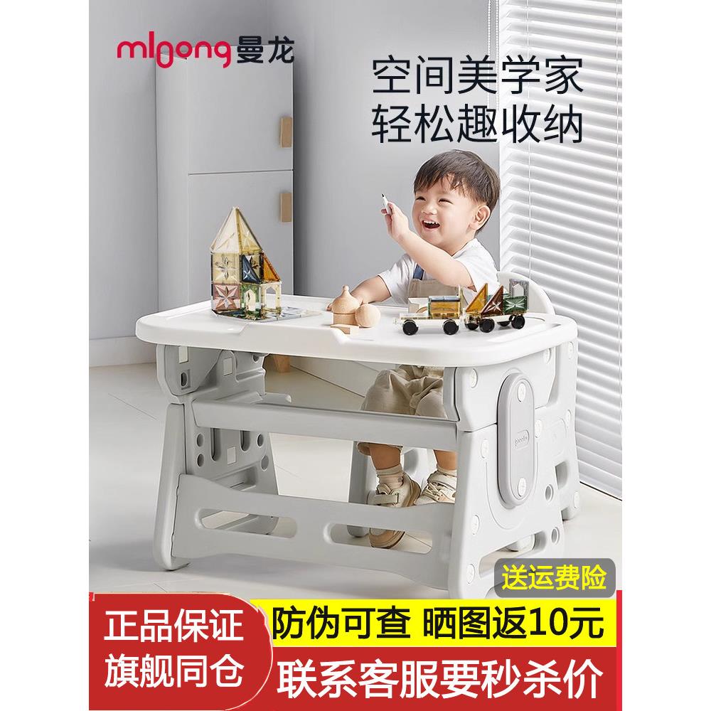 曼龙儿童学习桌椅套装可升降小学生家用写字书桌椅早教绘画写字桌