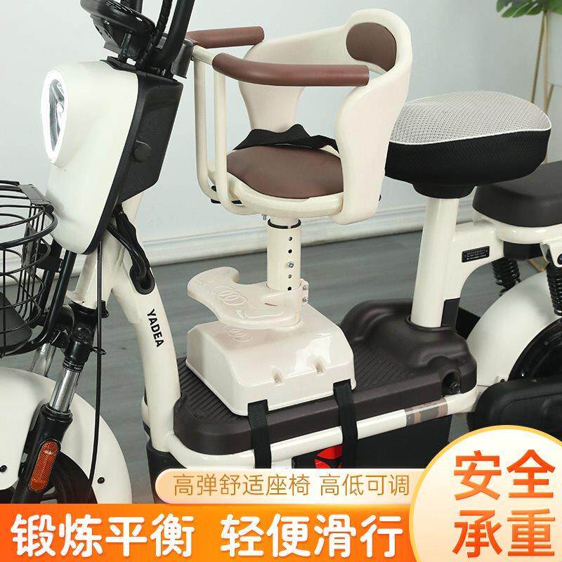 电动车前置宝宝座椅折叠安全儿童座椅专用小孩座椅电瓶车可升降