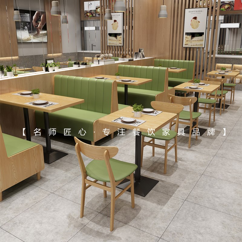 卡座沙发商用餐厅实木餐桌现代餐饮奶茶店咖啡厅茶楼饭店桌椅组合图片