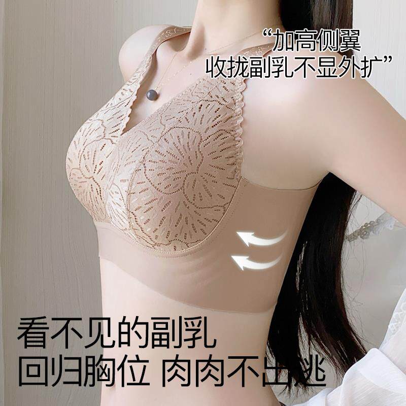 新款透气无痕内衣大胸显小聚拢提拉女士大码文胸无钢圈胸罩全罩杯