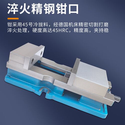 新品重型6寸后拉式精密平口钳铣床虎钳CNC夹持工具大开口台钳科特