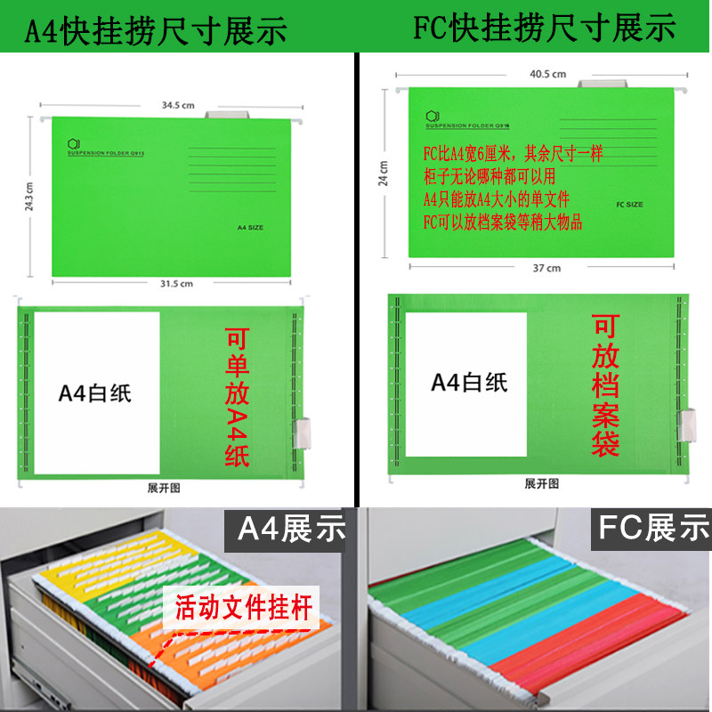 卡箱挂劳柜a4fc档案资料收纳文件袋挂劳夹快捞夹吊夹挂式文件夹