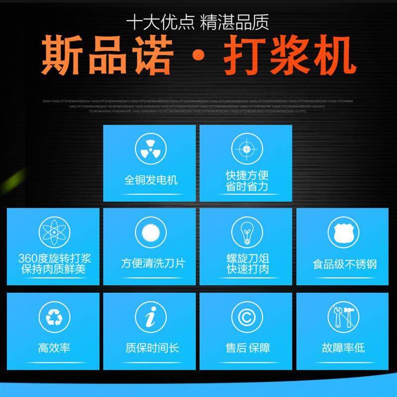 不锈钢肉丸机商用绞碎肉猪牛肉丸打浆机绞肉泥机家用鱼丸机全厂家