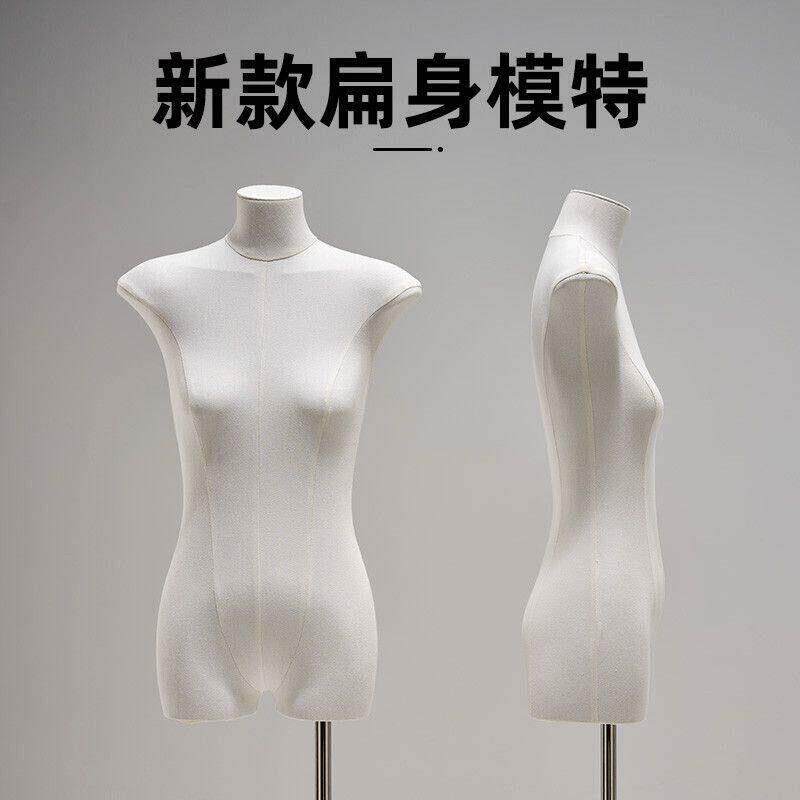 服装店模特道具女展模特平胸半身人体模型假人韩版扁身模特展示架