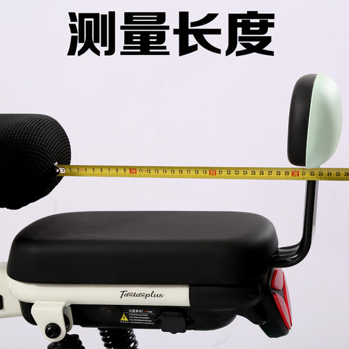 电动车后座垫电瓶车加高加宽加厚后座板防水耐磨电单车软舒适座包