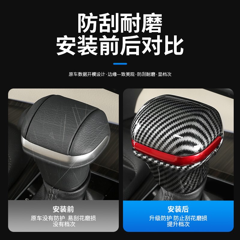25赛那SIENNA排挡盖排挡头档把格瑞维亚装饰塞纳排挡改装桃木内饰