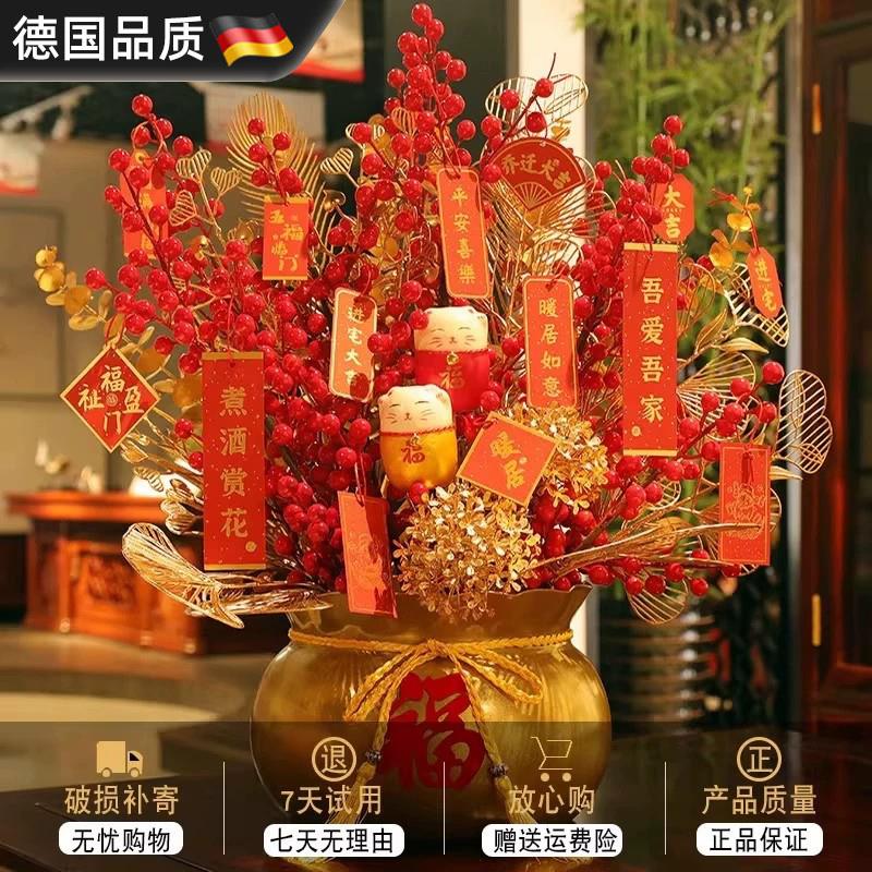 乔迁新居开业礼物结婚新房礼品贺礼布置用品装饰福桶新年摆件客厅