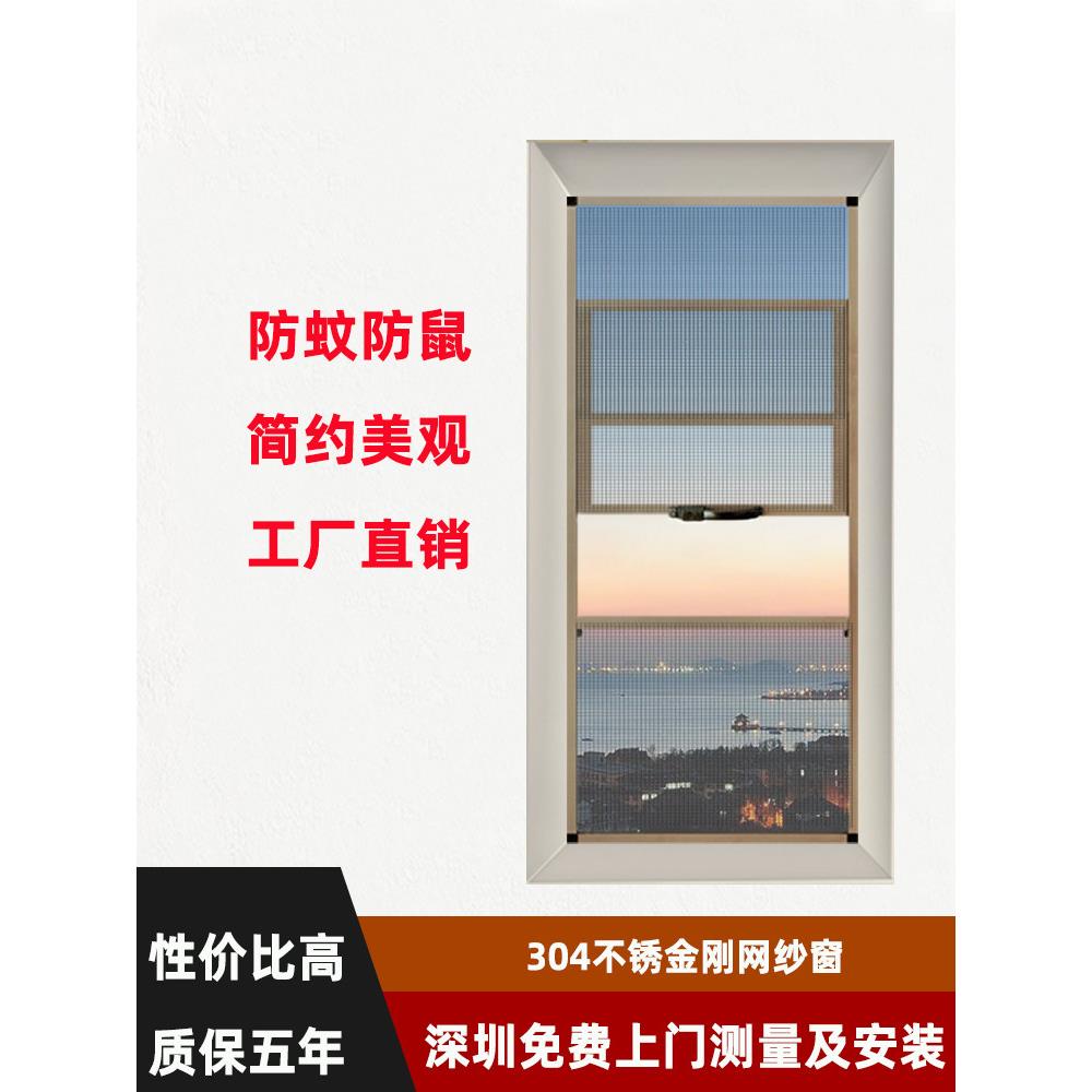 三推式金刚网防蚊鼠防盗防猫狗宠物儿童防护可拆洗推拉铝合金纱窗