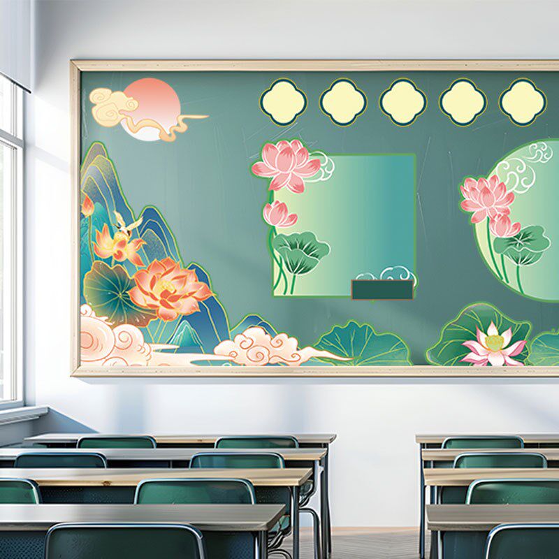 青绿山水黑板报学校教室毛毡布文字定制文化墙贴纸装饰贴画宣传栏