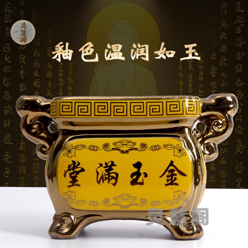 方炉陶瓷香炉家用招财进宝金玉满堂供奉插香香炉
