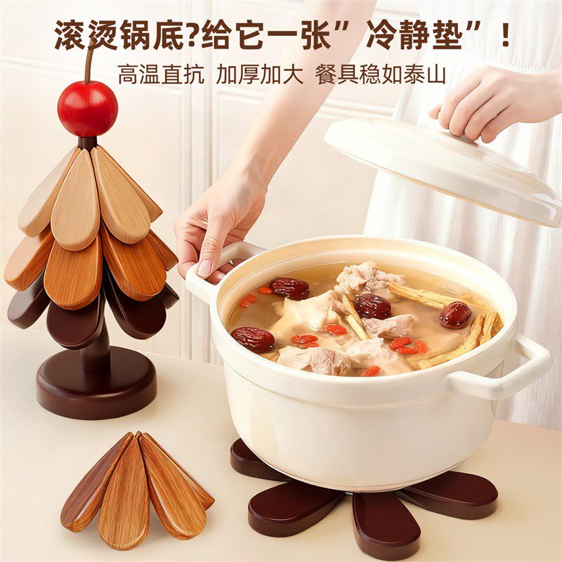 圣诞树隔热垫餐桌高级感摆件装饰品创意实木防烫锅垫杯垫碗垫礼物