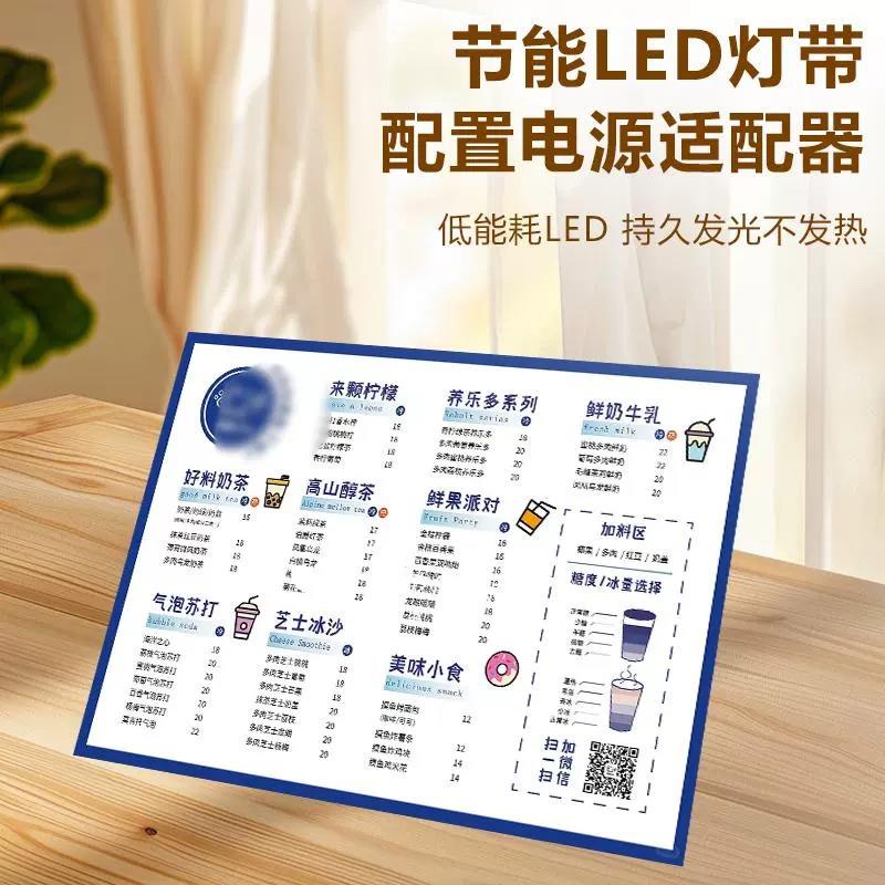 发光菜单展示牌 奶茶店灯箱点餐牌价目表设计桌面台卡吧台广告LED