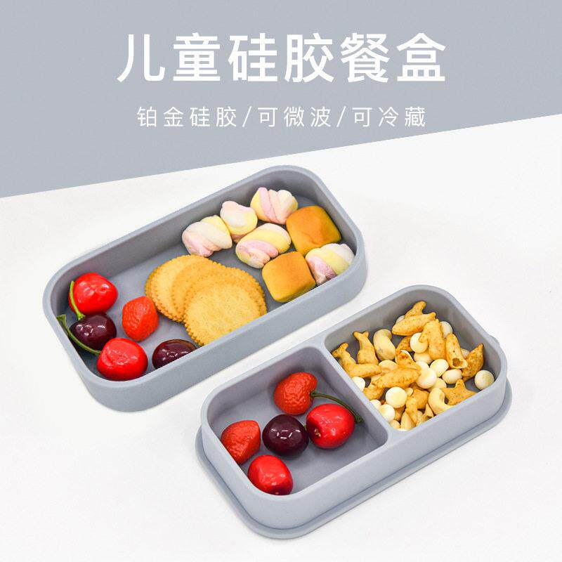 韩式矽胶宝宝餐盘食品级儿童副食品水果喂养碗吸盘两件式餐盒套装