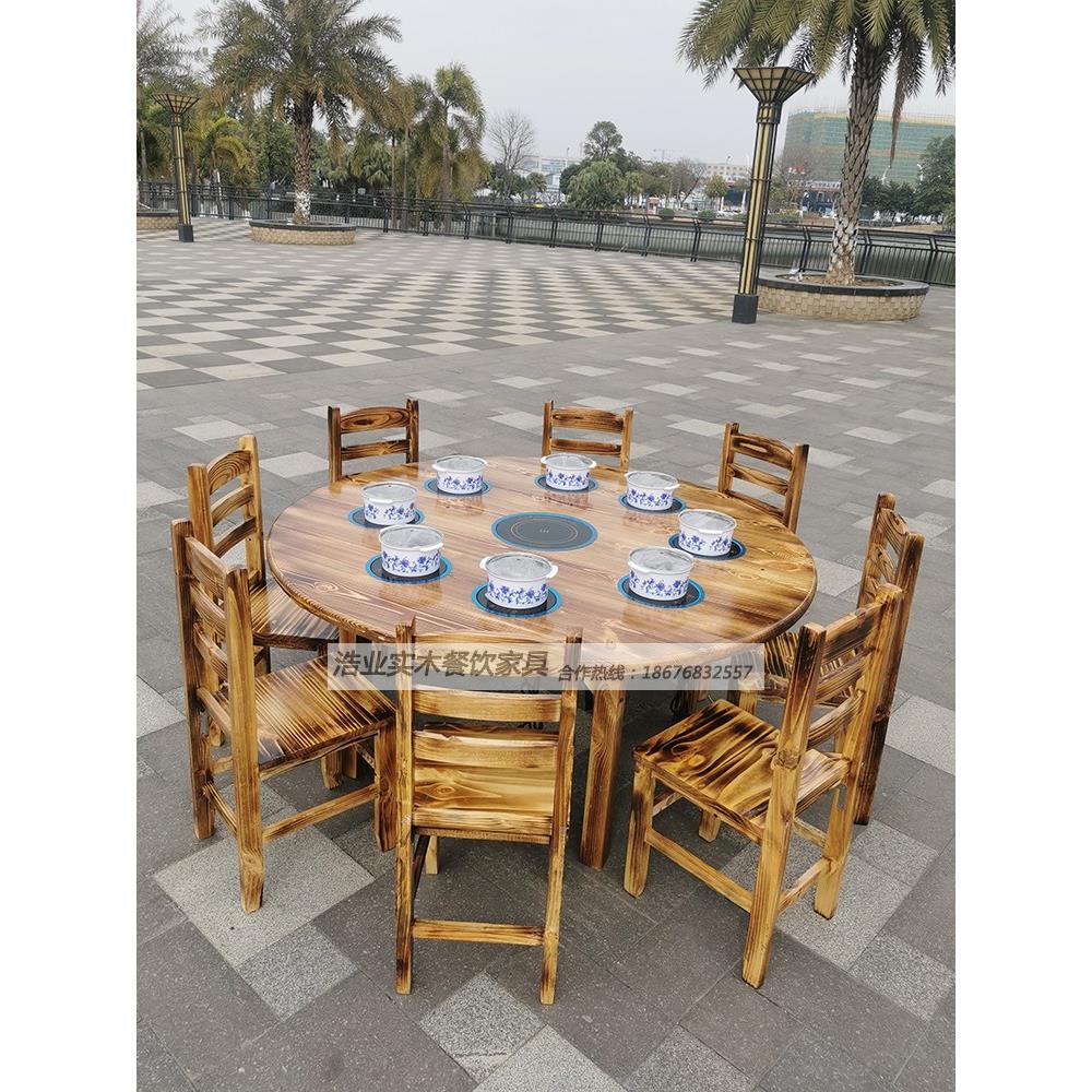 实木加厚一人一锅单人小火锅电磁炉火锅桌火锅店商用大圆桌餐桌椅
