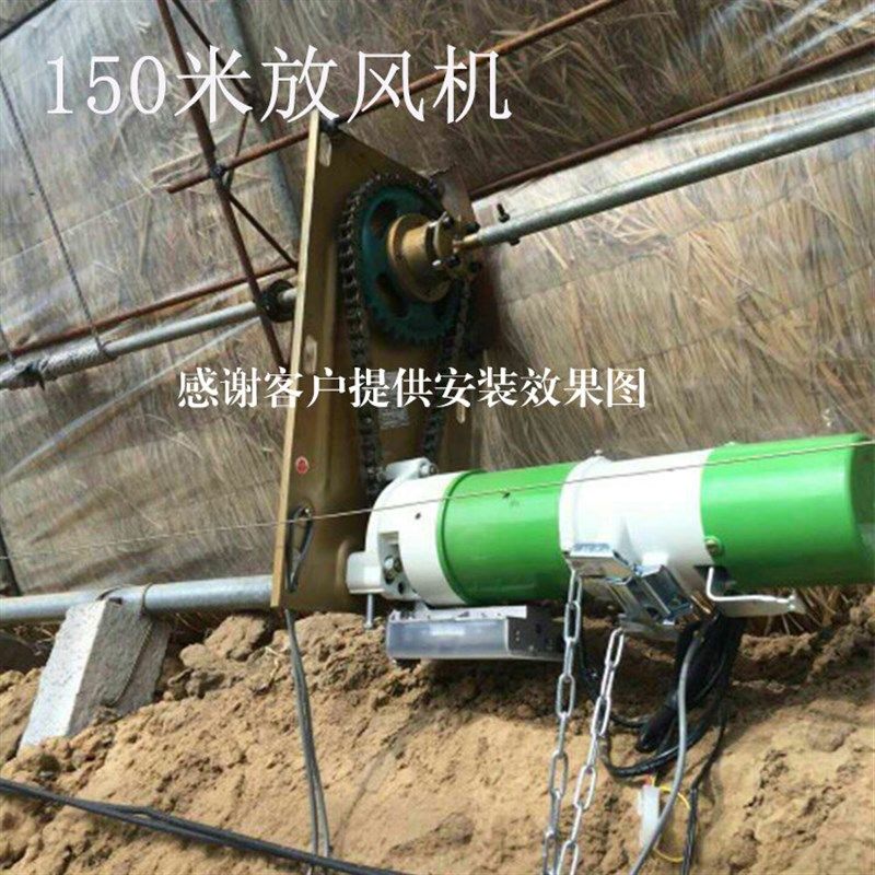 大棚智能放风温控设备自动放风机放风温控器智能微电脑温控仪手机