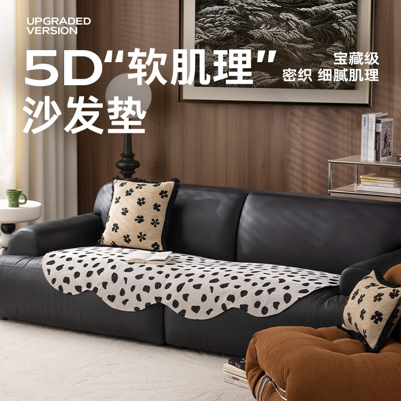 防猫抓沙发垫棉麻四季通用防滑布艺亚麻粗布套罩靠背盖布巾坐垫