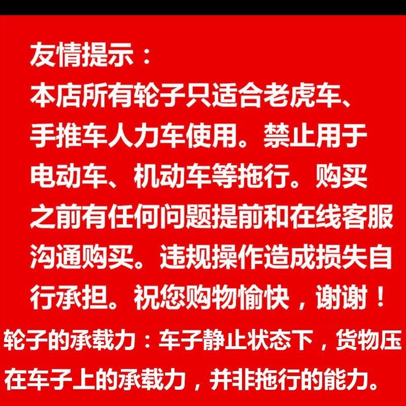田间加厚独轮手推车山地蔬菜采摘家用实心轮鸡公车小路推车