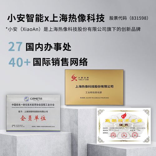 激光测距仪高精度智能测距仪电子红外线测量电子尺工地测量房仪