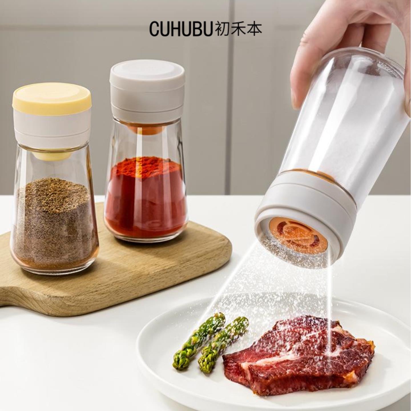 新款定量盐罐厨房撒盐瓶玻璃调味罐密封防潮控盐调味瓶均匀撒盐S