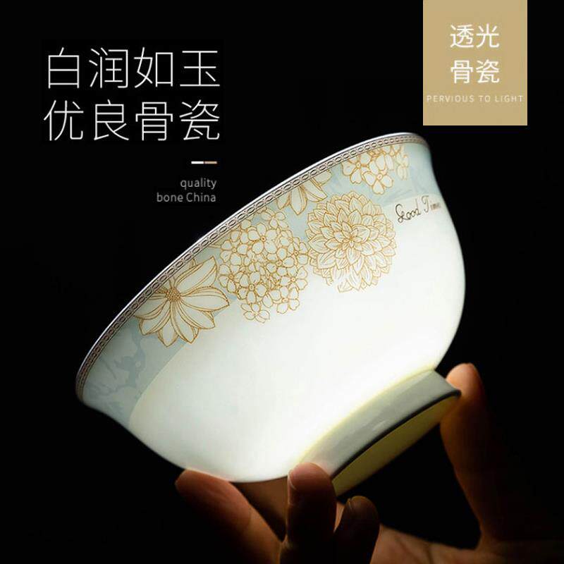骨瓷碗盘碟套装景德镇轻奢陶瓷家用餐具碗时光漫步乔迁送人礼盒装