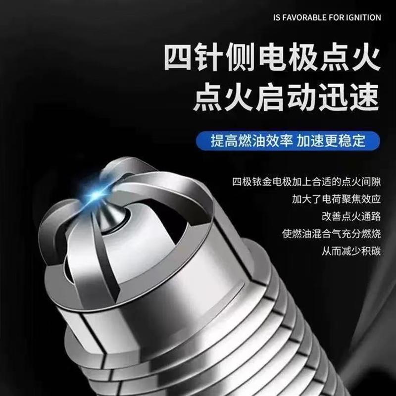 东风行神光景逸X3 X5 T5 M5菱智M3 SX6 S500四极铱金火花塞原厂