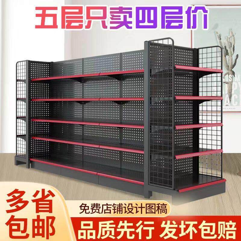 超市货架置物架多层展示架小卖部自由组合单双面便利店铁架子货架
