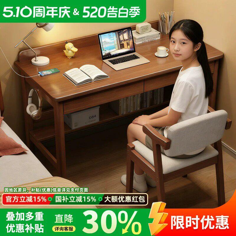 简约实木窄书桌40/45cm宽办公桌家用电脑桌卧室学生写字桌学习桌