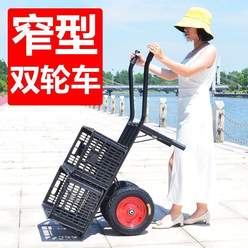 双轮小推车独轮车农村家用平板运输车超窄山地果园蔬菜大棚鸡公车