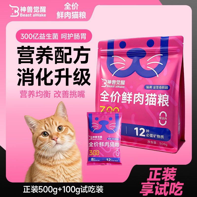 商品图