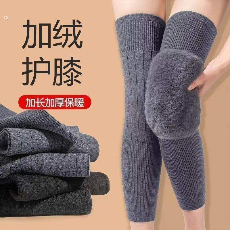 秋冬加绒加厚新款护膝膝盖保暖老寒腿保护关节男女加长防寒护腿套