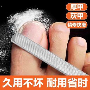 指甲锉刀打磨条家用不锈钢双面磨甲器家用修型美甲砂条脚指甲锉条