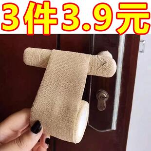 门把手缠带防撞神器保护套拉手防磕碰卧室门锁垫防静电门把手绑带